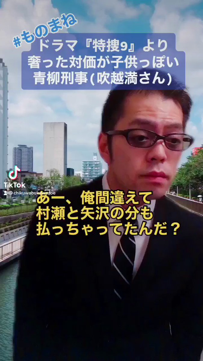 吹越満 最新情報まとめ みんなの評判 評価が見れる ナウティスモーション 7ページ目 吹越満 最新情報まとめ みんなの評判 評価が見れる ナウティスモーション 7ページ目