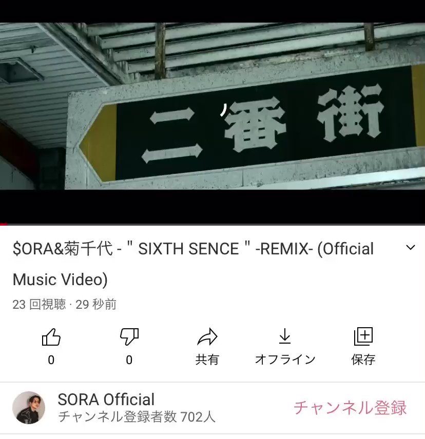 菊千代 (@Rhyme614) / X