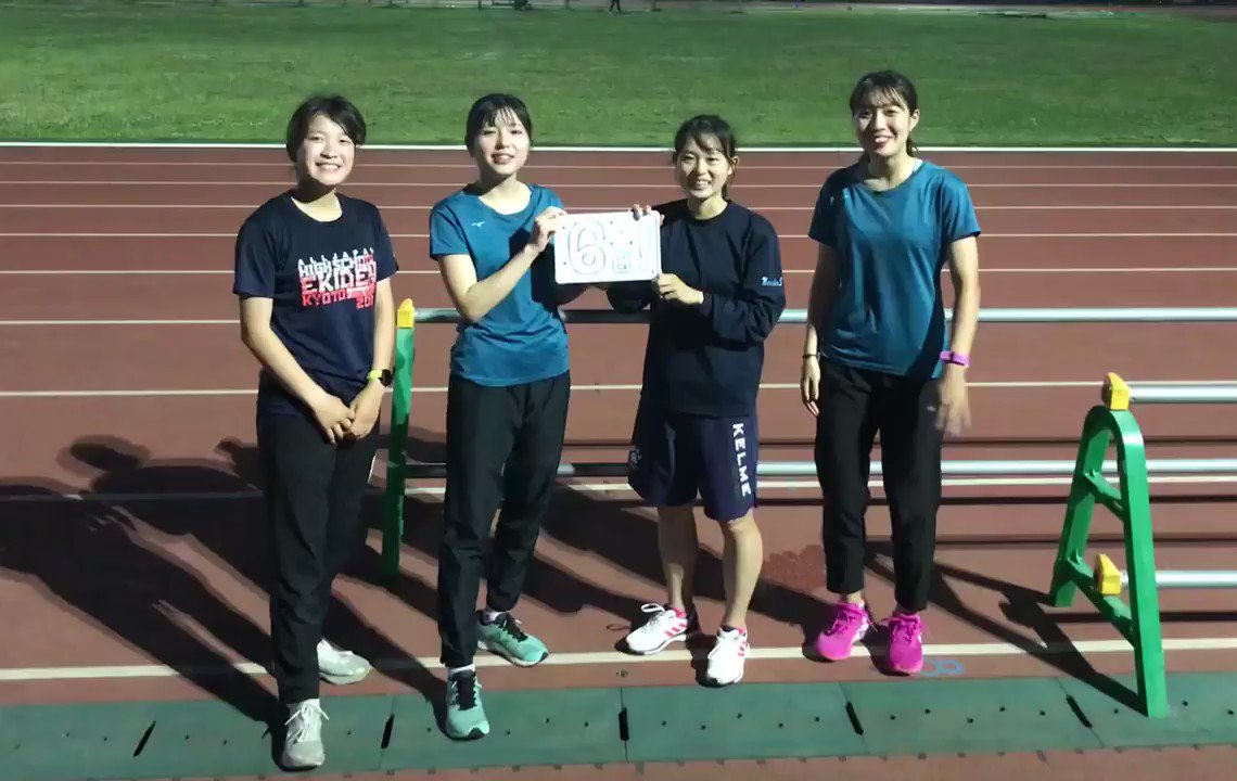 東京女子体育大学 陸上競技部 on X: こんばんは！ 中・長距離ブロックです🎽 本日は関東インカレに出場する  エネルギッシュな4人の選手の紹介をします🌟 800m・1500m 篠原 結衣(4) 3000mSC 飯村 莉菜(4) 矢治 璃瑞奈(3) 梶原  真由(1) 応援よろしくお願いしますꉂꉂ ...
