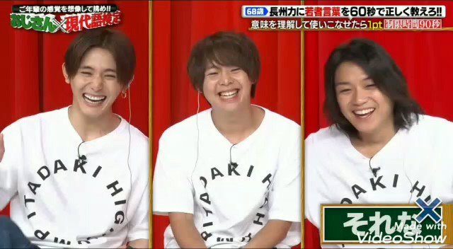 山田涼介 X マルモリ がトレンドに Funnitter ファニッター