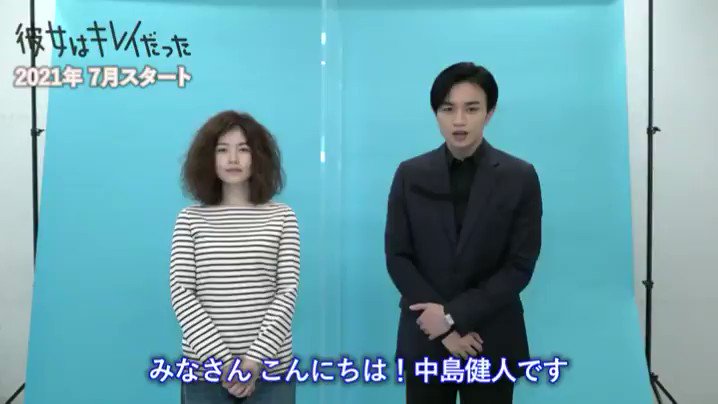 美品　彼女はキレイだったDVD//中島健人、小芝風花 Amazon.co.jp: 彼女はキレイだった DVD-BOX 未開封！ 中島健人