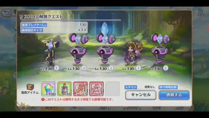 暗黒猫さん がハッシュタグ プリコネr をつけたツイート一覧 1 Whotwi グラフィカルtwitter分析 暗黒猫さん がハッシュタグ プリコネr をつけたツイート一覧 1 Whotwi グラフィカルtwitter分析