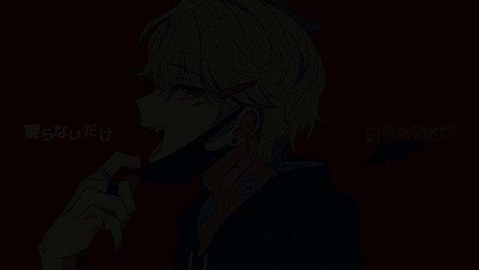 イラストを担当しました Deco 27 ヴァンパイア Feat 初音ミク Youtubeより イラストを担当しました Deco 27 ヴァンパイア Feat 初音ミク Youtubeより