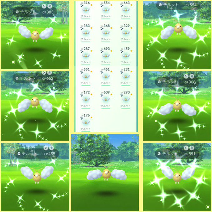 ポケモンgoで チルットコミュニティデイ が話題に ポケgo トレンディソーシャルゲームス ポケモンgoで チルットコミュニティデイ が話題に ポケgo トレンディソーシャルゲームス