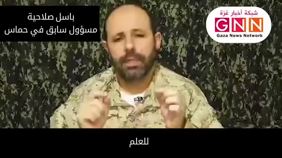 قبل نصف عام قال باسل صالحية، العضو السابق في حماس، في مقابلة معه إنه قام بتحذير قيادة حماس قبل حوالي…