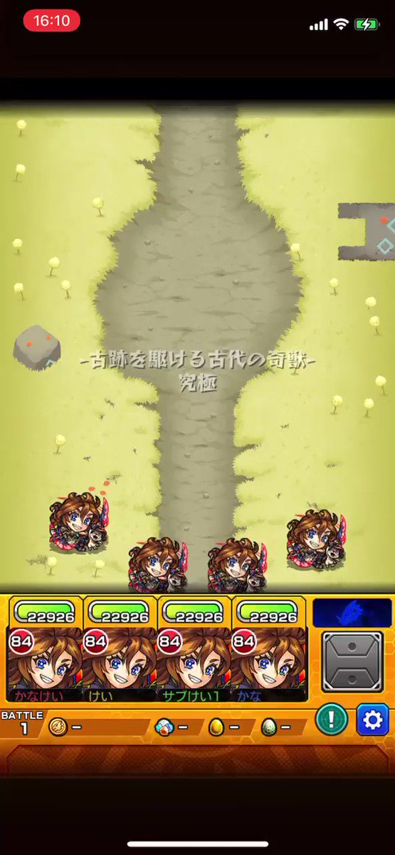 モンストちゃんねる モンストが真っ当に面白い新コンテンツ出すなんて リアルタイムワールド楽しいｗｗｗｗｗと思った人たちの反応