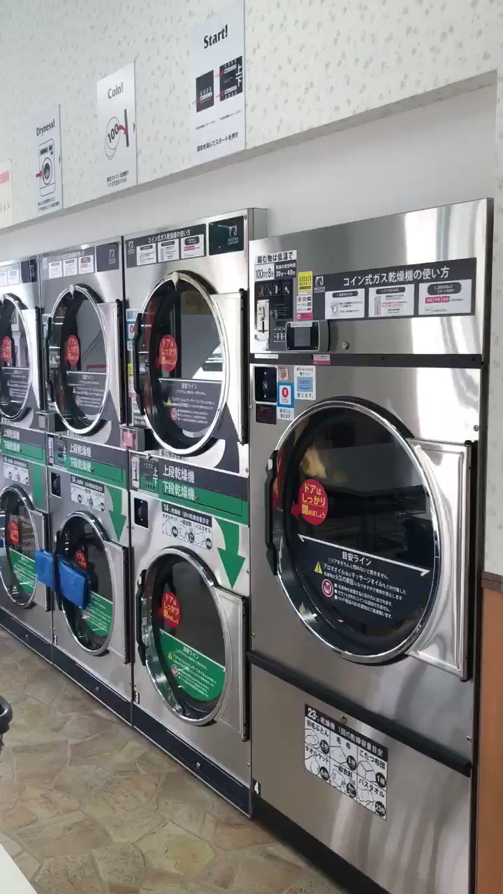 マンマチャオ福岡九産大前店 Mamma933 Twitter
