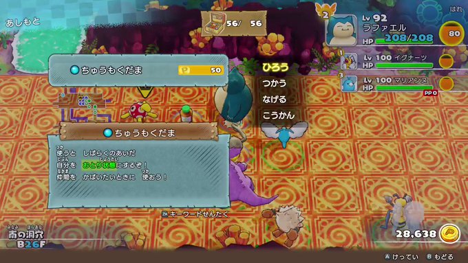 ゆっちゃまさん がハッシュタグ ポケモン をつけたツイート一覧 1 Whotwi グラフィカルtwitter分析 ゆっちゃまさん がハッシュタグ ポケモン をつけたツイート一覧 1 Whotwi グラフィカルtwitter分析