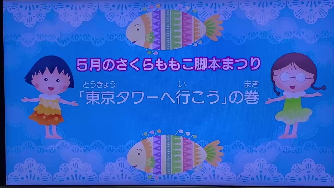たっちゃん🍎 on X: 