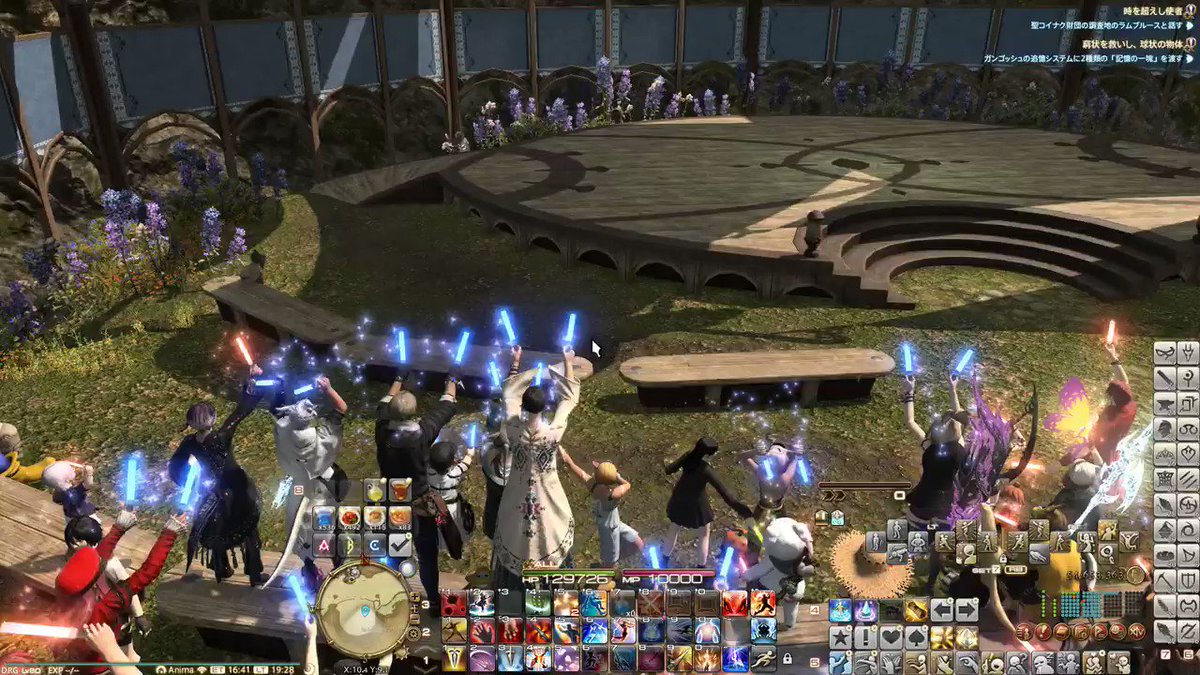 Ffxiv Hotワード Ffxiv Hotワード
