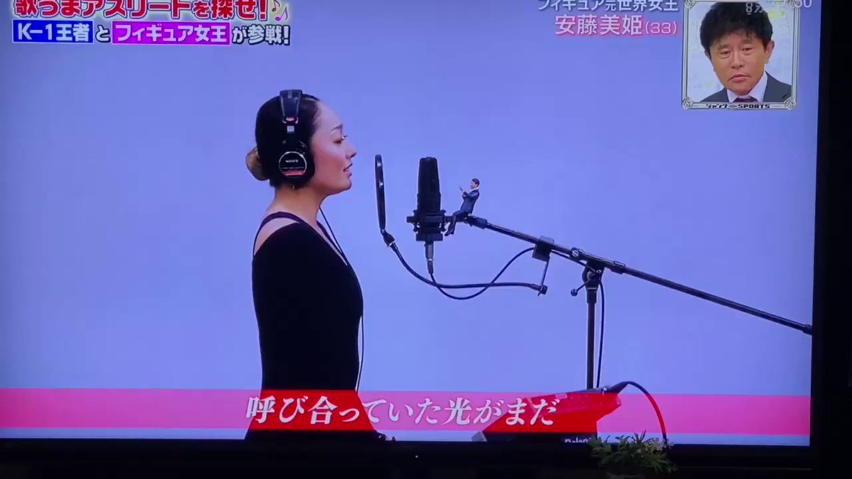 安藤美姫 Twitterで話題の有名人 リアルタイム更新中 安藤美姫 Twitterで話題の有名人 リアルタイム更新中