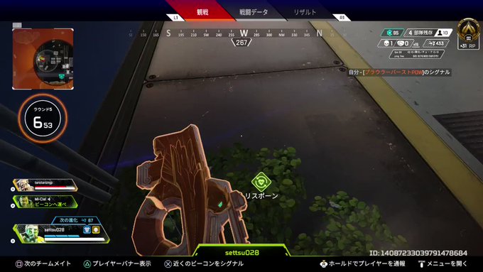 みしぇਡʓ 新人v おちゃっぴぃさん がハッシュタグ Apex をつけたツイート一覧 1 Whotwi グラフィカルtwitter分析 みしぇਡʓ 新人v おちゃっぴぃさん がハッシュタグ Apex をつけたツイート一覧 1 Whotwi グラフィカルtwitter分析