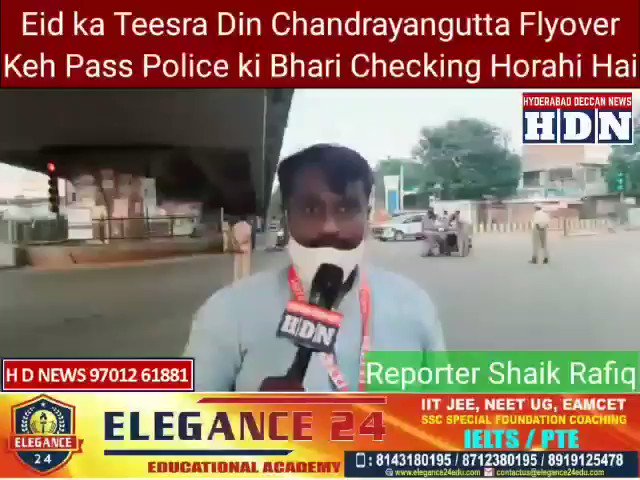 Ghar se Behwajah Maat Niklo, Eid ka Teesra Din #Chandrayangutta par haar ek gaadi ko Check kerahe hai
#lockdown in #Hyderabd #Telangana
@HiHyderabad @hyderabad @swachhhyd @hyd @hydcitypolice @shocgt #Hyderabadi @hydmuslims @HyderabadiChai @JustHydThings @hyderabadi https://t.co/zzUscu4CIP