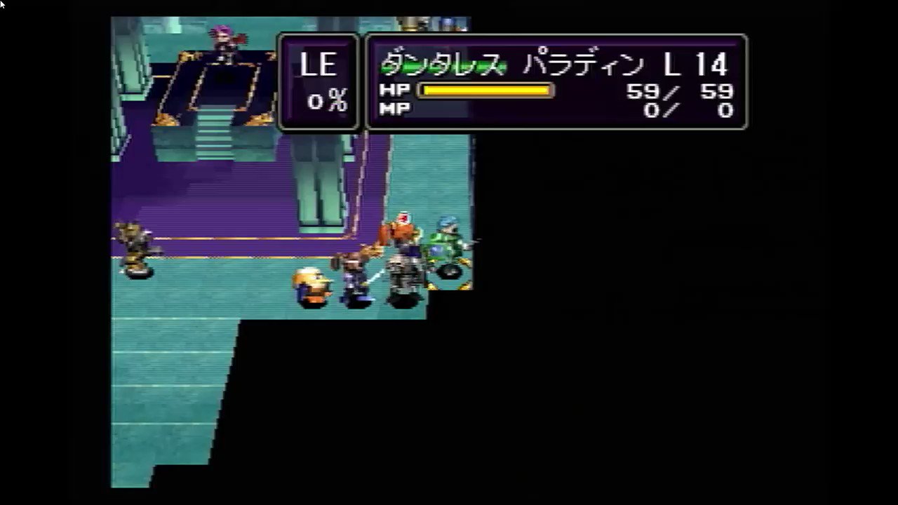 シャイニングフォースiii