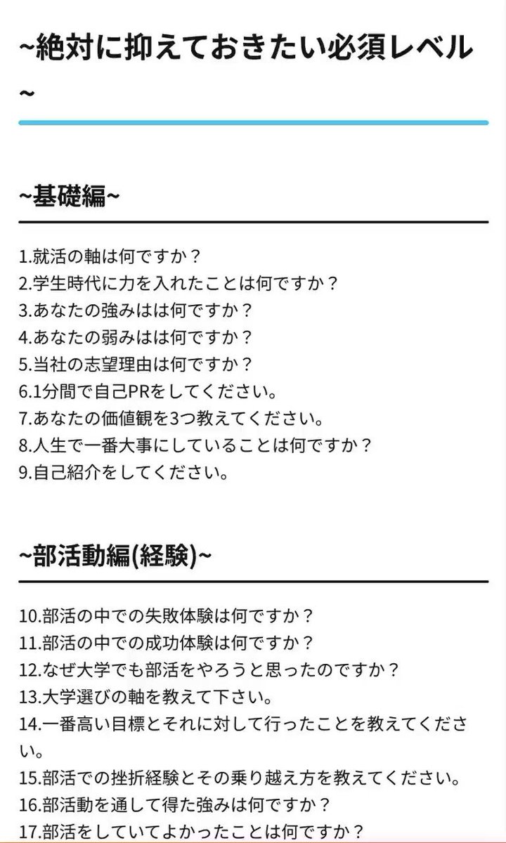 株式会社大学スポーツチャンネル Dsc Pr Twitter