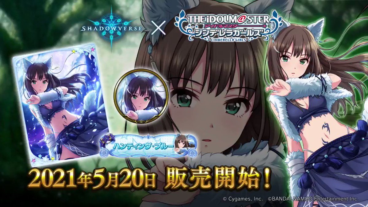 Shadowverse公式アカウント シャドバデレマスコラボ リーダースキン アイドルマスター シンデレラガールズ のキャラクターがリーダー スキンとして登場 渋谷凛 Cv 福原綾香 の動画を公開 5月日のコラボ開催をお楽しみに シャドウバース デレマス Pic