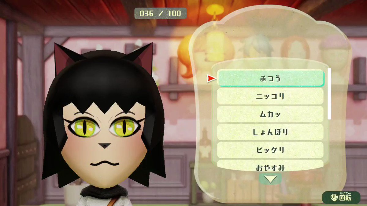Switch版miitopia Miiを可愛く カッコよく見せるためのメイク 3秒でげーむおーばー