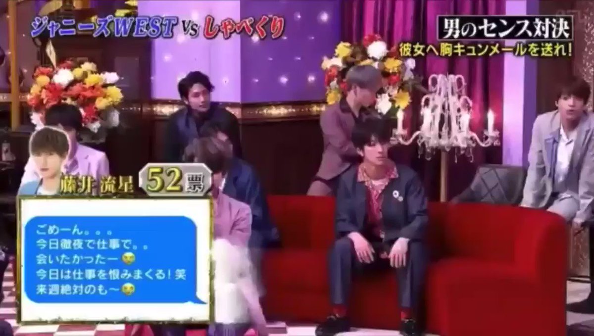 5月17日 しゃべくり007で ジャニーズwest が話題に 5ページ目 トレンドアットtv 5月17日 しゃべくり007で ジャニーズwest が話題に 5ページ目 トレンドアットtv