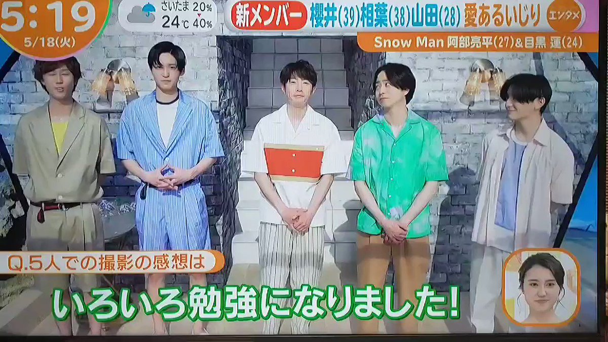 三ツ矢サイダー X めめ Hotワード