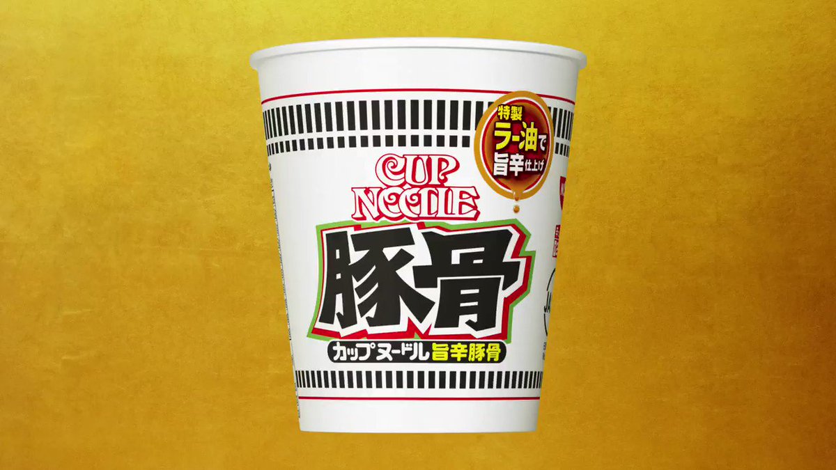 カップヌードルcm 真ん中の女優は誰 画面分割うるさすぎて8種類よくわからない 気になるいろいろ カップヌードルcm 真ん中の女優は誰 画面分割うるさすぎて8種類よくわからない 気になるいろいろ