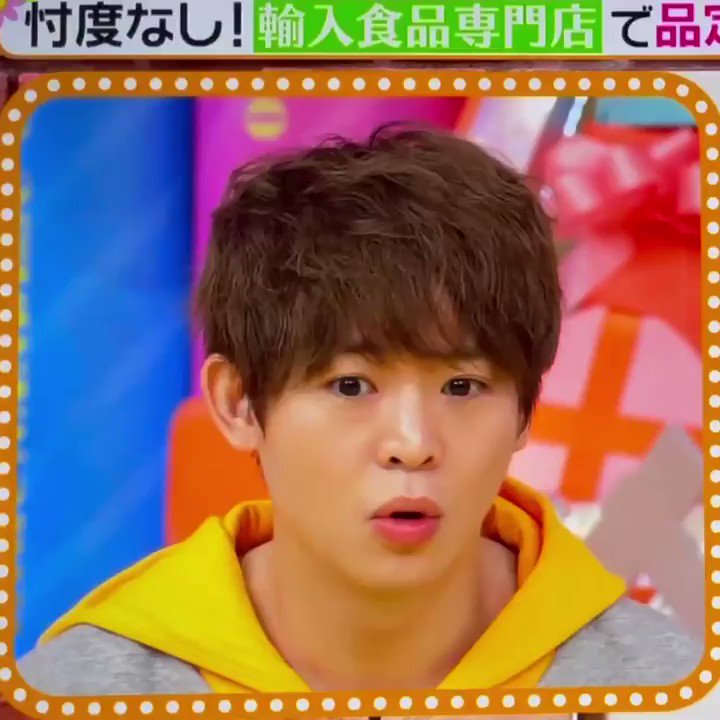 5月18日 ヒルナンデスで 有岡 が話題に トレンドアットtv 5月18日 ヒルナンデスで 有岡 が話題に トレンドアットtv
