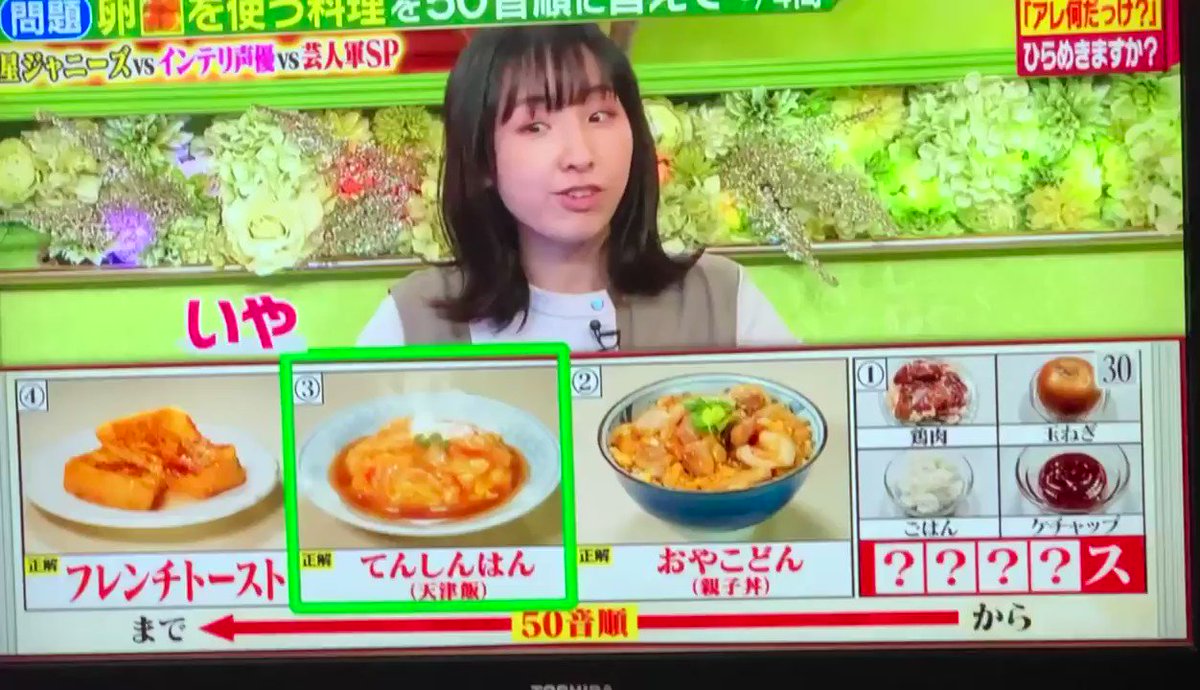 今夜はナゾトレで 洲崎綾 が話題に トレンドアットtv