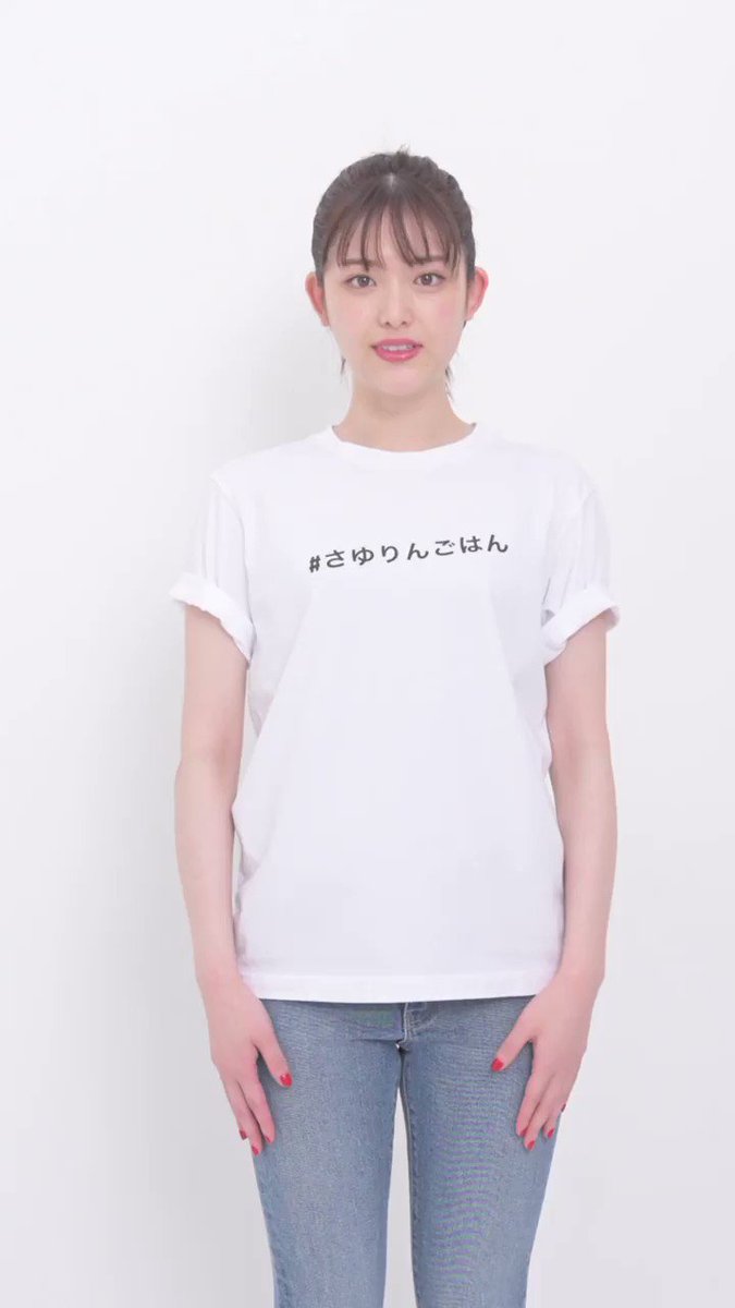 松村沙友理 直筆サイン入りTシャツ