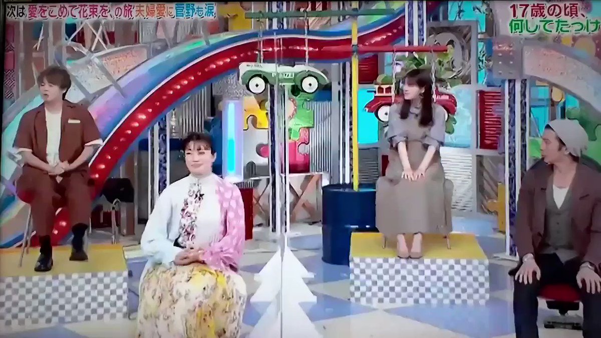 1億人の大質問!?笑ってコラえて!で『有岡大貴』が話題に!【笑コラ】(4ページ目) トレンドアットTV 1億人の大質問!?笑ってコラえて!で『有岡大貴』が話題に!【笑コラ】(4ページ目) トレンドアットTV