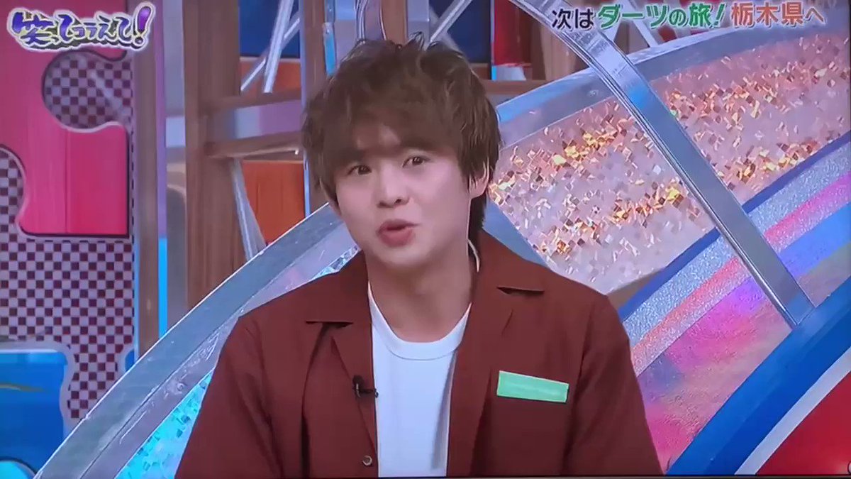 1億人の大質問!?笑ってコラえて!で『有岡大貴』が話題に!【笑コラ】 トレンドアットTV 1億人の大質問!?笑ってコラえて!で『有岡大貴』が話題に!【笑コラ】 トレンドアットTV