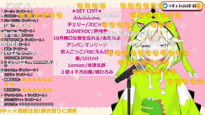 プリモ S Recent Tweets 32 Whotwi Graphical Twitter Analysis