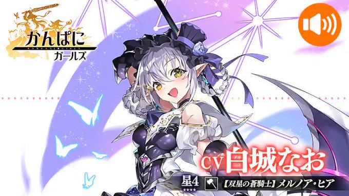 かんぱに ガールズ公式さん の最近のツイート 6 Whotwi グラフィカルtwitter分析