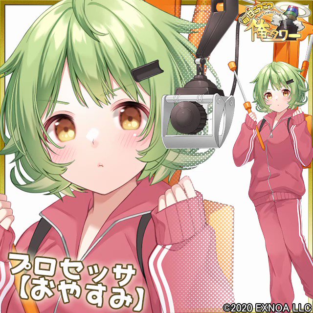 春野ななみのtwitterイラスト検索結果 春野ななみのtwitterイラスト検索結果