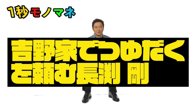 たくらんけさん がハッシュタグ 長渕剛 をつけたツイート一覧 1 Whotwi グラフィカルtwitter分析 たくらんけさん がハッシュタグ 長渕剛 をつけたツイート一覧 1 Whotwi グラフィカルtwitter分析