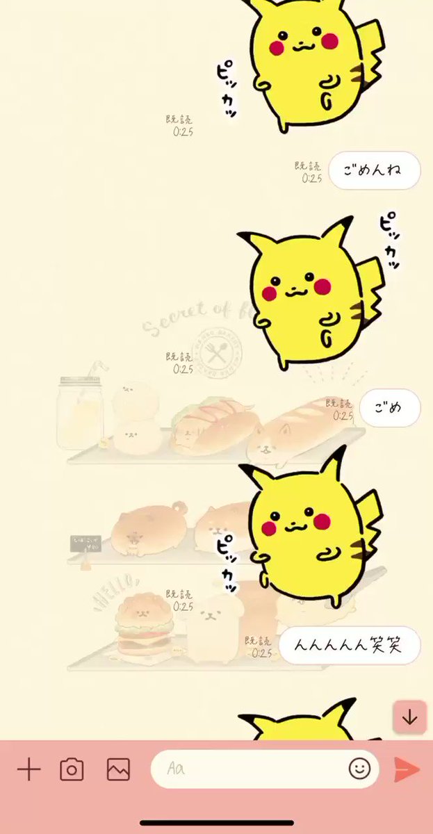 ピカチュウのtwitterイラスト検索結果 ピカチュウのtwitterイラスト検索結果