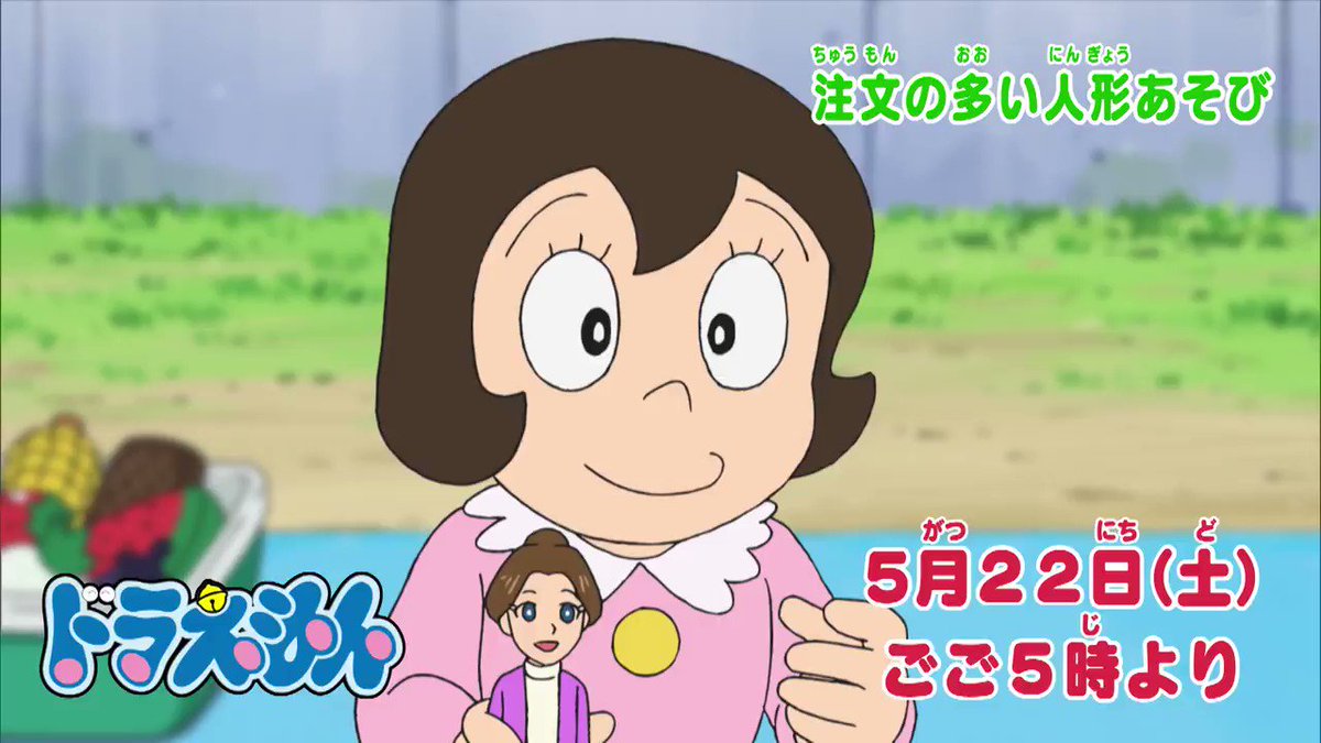 なんて素敵なエピソードなの アニメ ドラえもん スネ夫 ペット サムソンの絆に感動の声 アニメ ダ ヴィンチ