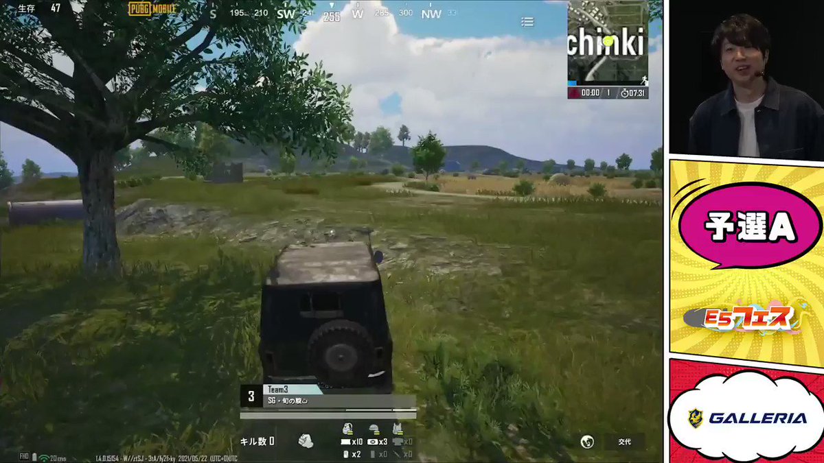 E5フェス Pubg Mobile Powered By Galleria イベントレポート