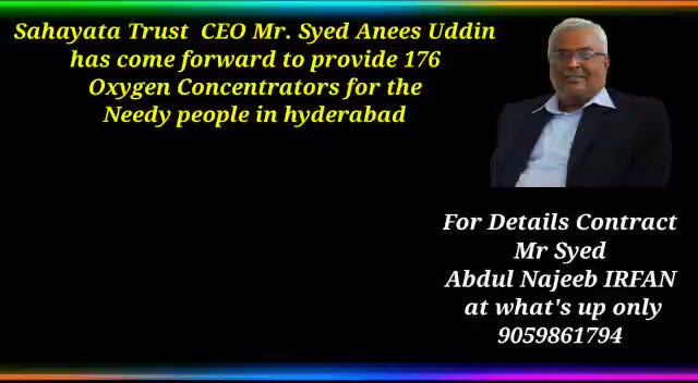 Sahayata Trust CEO Mr. Syed Anees Uddin has come forward to provide 176 Oxygen Concentrators for the Needy people in hyderabad more 324Oxizen Concentrators on way
Our Service will Continue.. : Syed Anees Uddin. @sahayata #OxygenConcentrator #hyderabd #OxygenCylinders https://t.co/KQiCTZhqUI