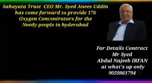 Sahayata Trust CEO Mr. Syed Anees Uddin has come forward to provide 176 Oxygen Concentrators for the Needy people in hyderabad more 324Oxizen Concentrators on way.
Our Service will Continue: Syed Anees Uddin. @sahayata #OxygenConcentrator #hyderabd #OxygenCylinders
@Sagar4BJP https://t.co/cHNzQoZrC9