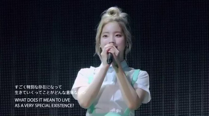 One In A Million 9와이스です Twice 트와이스 One In A Million 9와이스です Twice 트와이스