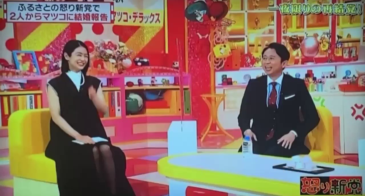 マツコ有吉怒り新党 Twitter Search Twitter