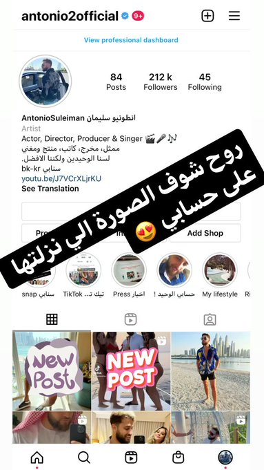 روح شوف الصورة الي نزلتها في حسابي الانستا 

https://t.co/WtrVXup6cq https://t.co/KUD5Ww47aq