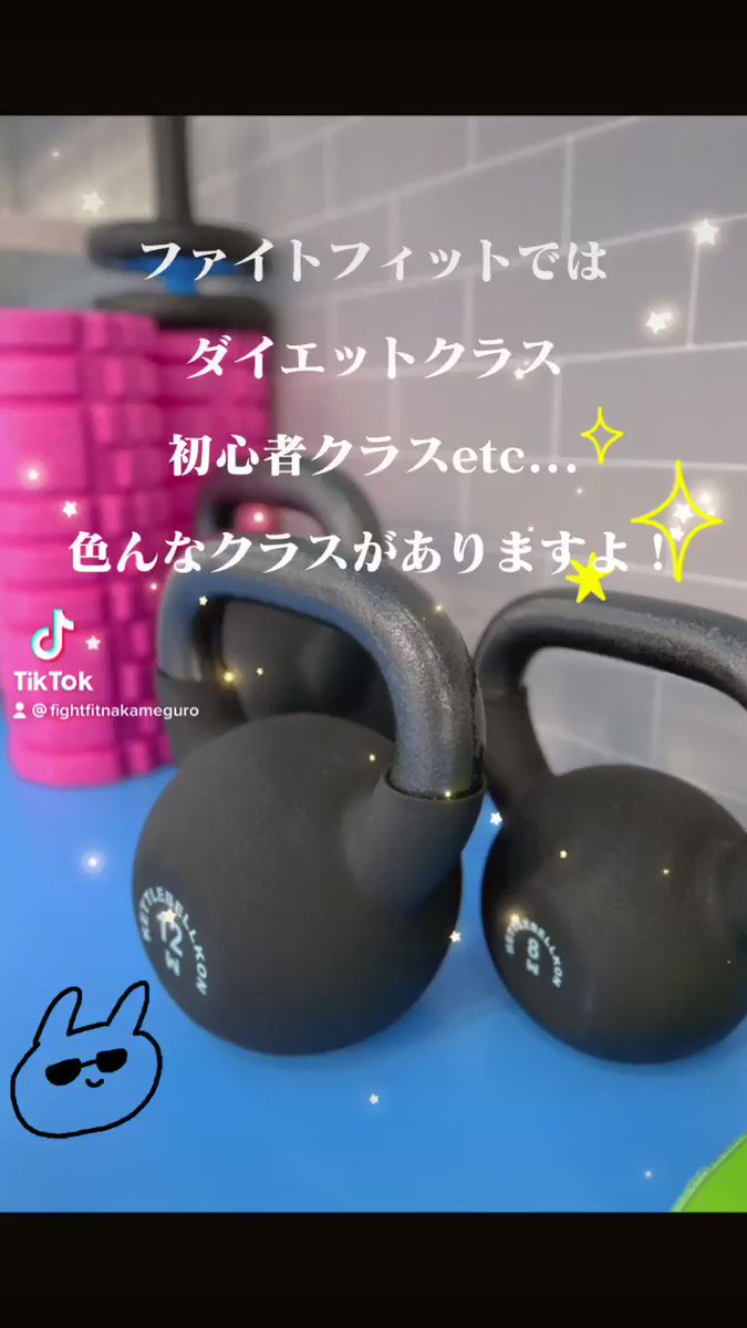ファイトフィットのtwitterリアルタイム検索結果 Meyou ミーユー