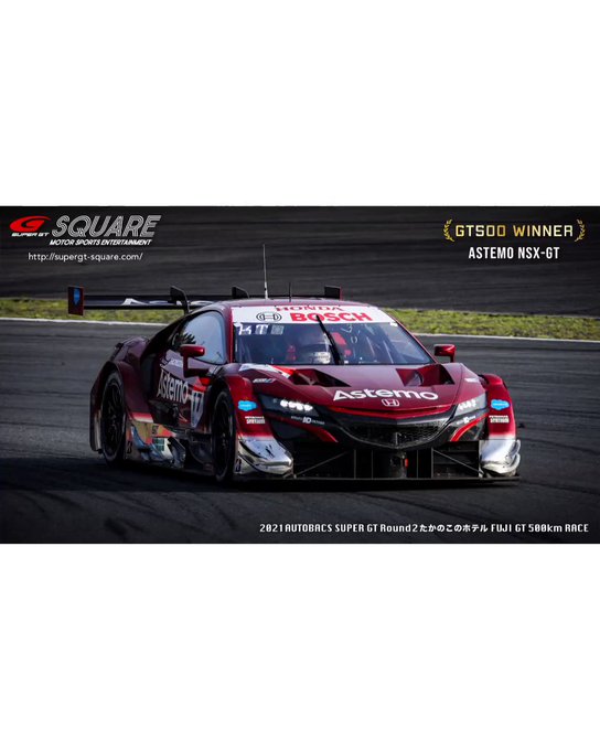 画像まとめ Super Gt スーパーgt ページ目 アニメレーダー 画像まとめ Super Gt スーパーgt ページ目 アニメレーダー
