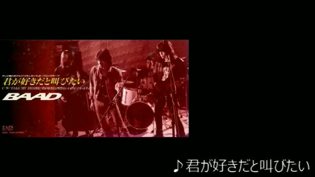 90's Japanese Music File on Twitter 