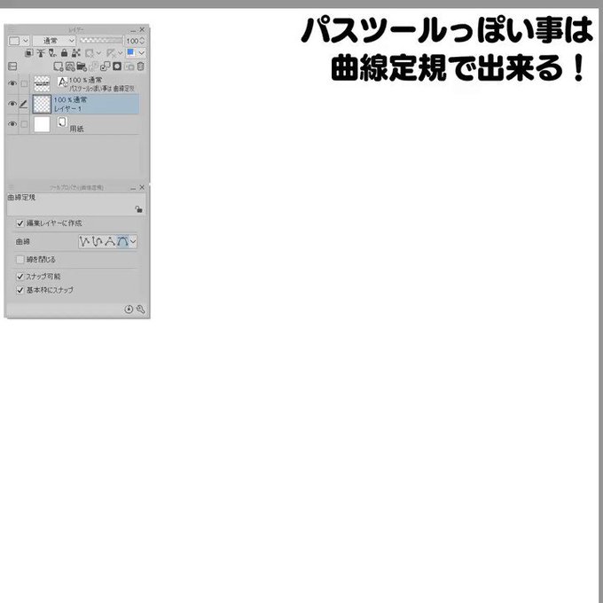 A List Of Tweets Where 藤咲ういか Live2d依頼募集中 Was Sent As Clipstudio 2 Whotwi Graphical Twitter Analysis A List Of Tweets Where 藤咲ういか Live2d依頼募集中 Was Sent As Clipstudio 2 Whotwi Graphical Twitter Analysis