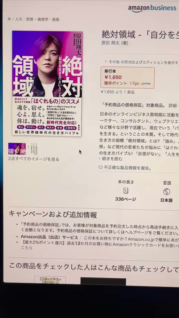 吉中直美 Yoshinakanaomi1 Twitter