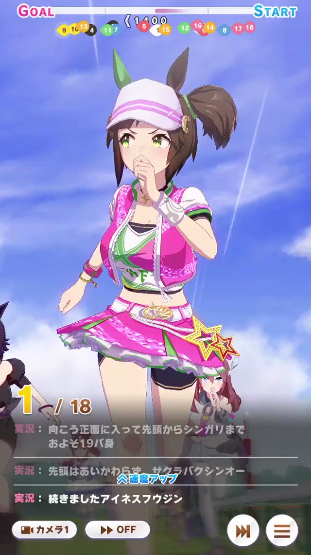 アイネスフウジン Hotワード アイネスフウジン Hotワード