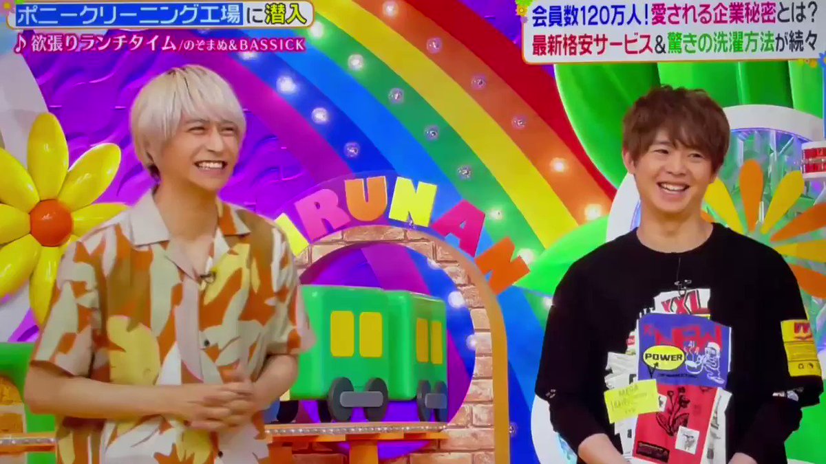 5月25日 ヒルナンデスで 八乙女光 が話題に 3ページ目 トレンドアットtv 5月25日 ヒルナンデスで 八乙女光 が話題に 3ページ目 トレンドアットtv