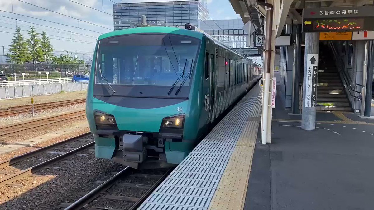 五能線 遅延に関する今日 現在 リアルタイム最新情報 ナウティス 五能線 遅延に関する今日 現在 リアルタイム最新情報 ナウティス