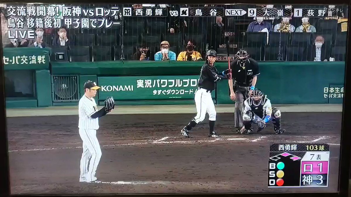 鳥谷 X ロッテ Hotワード 鳥谷 X ロッテ Hotワード